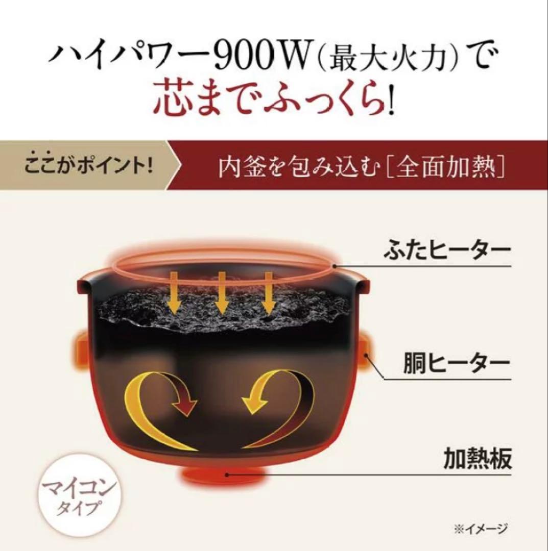 【新品未使用】象印 一升炊き マイコン炊飯ジャー NL-DT18-BA