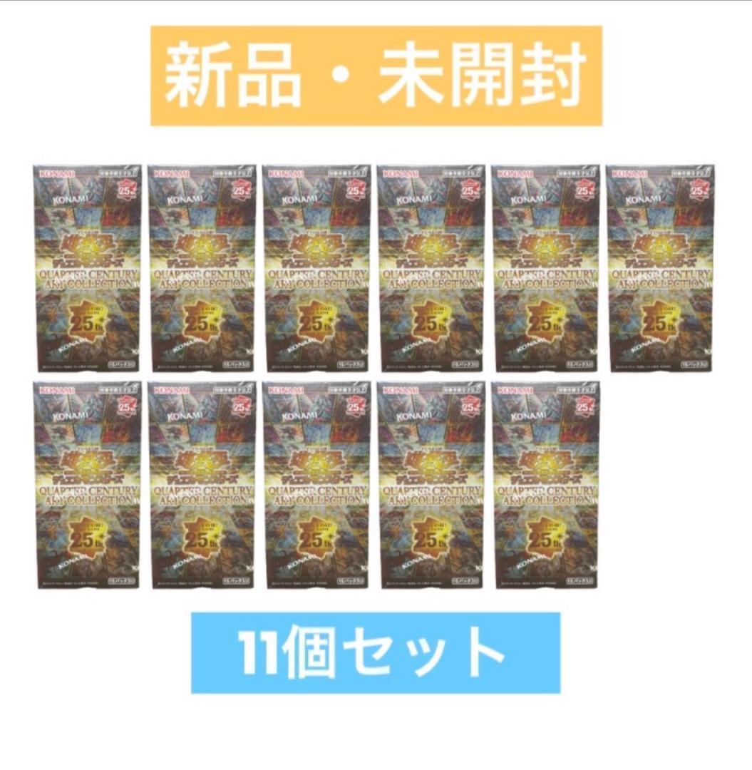 遊戯王　クォーターセンチュリーアートコレクション 11BOXシュリンク有　687