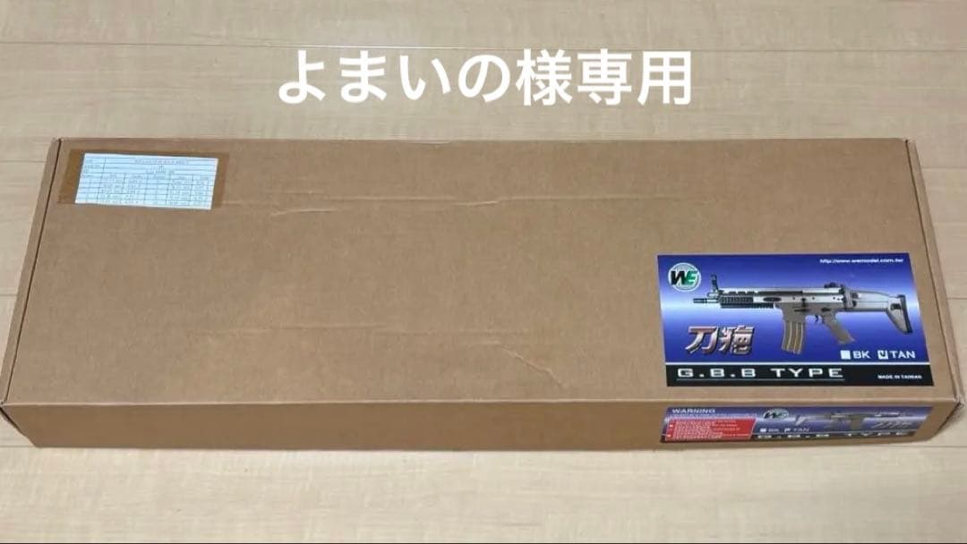 よまいの