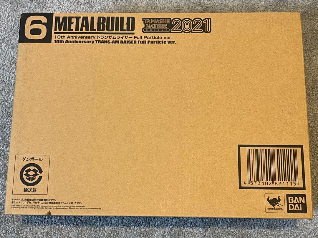 新品未開封 LBUILDトランザムライザー フルパーティクルバージョン