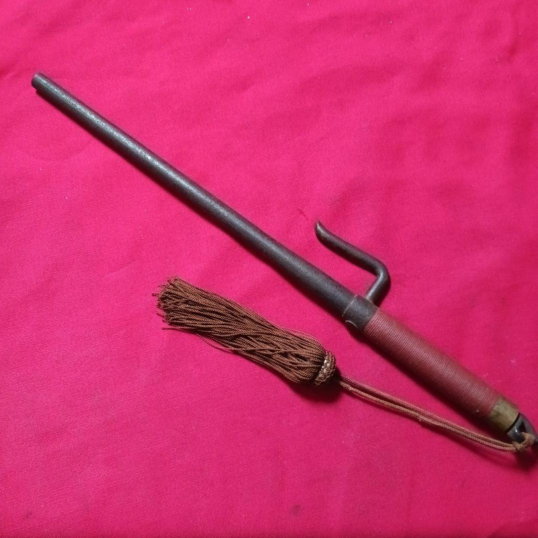 十手　鉄製