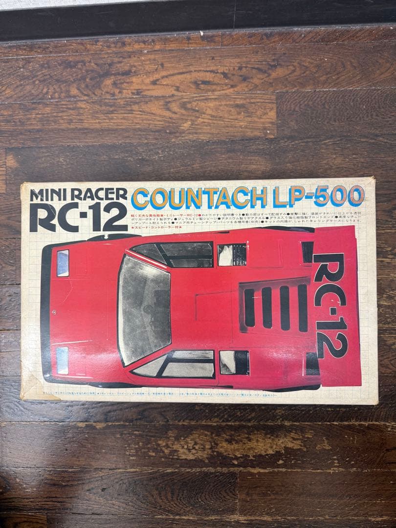 自動車 YOKOMO MINI RACER RC-12 COUNTACH LP-500