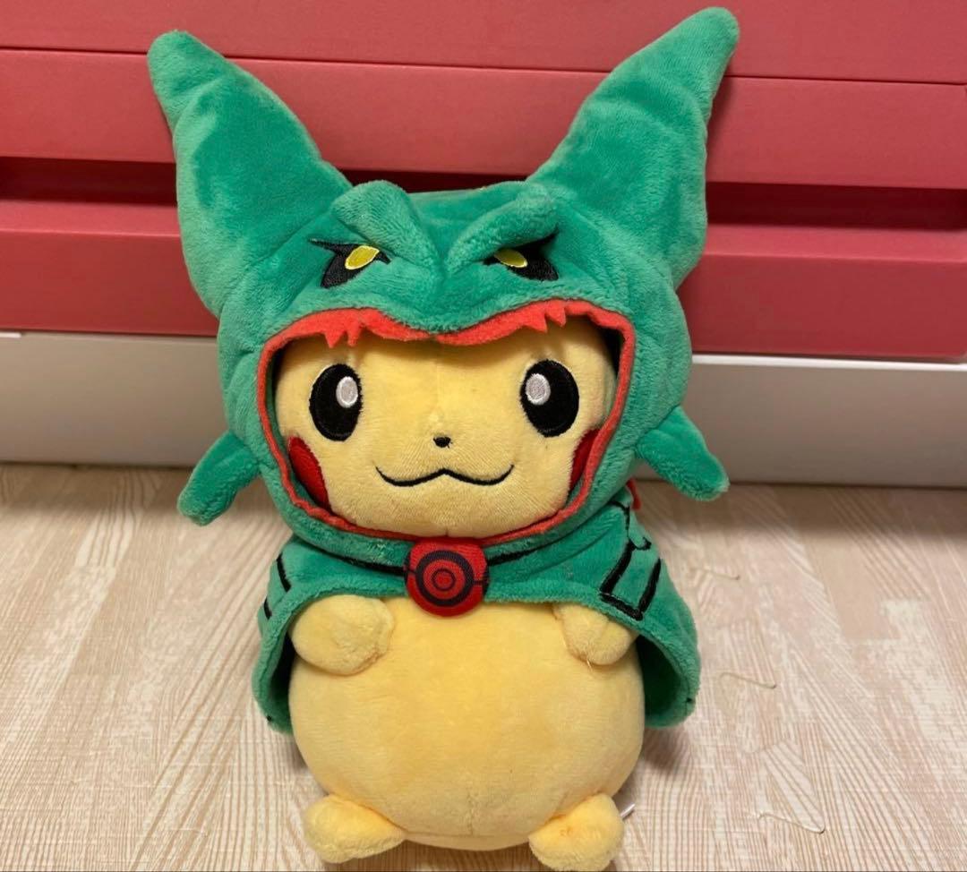 ポンチョを着たピカチュウ レックウザ ぬいぐるみ　正規品