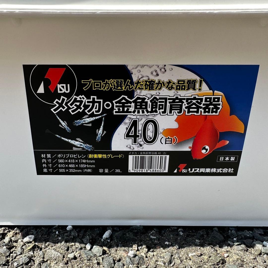 水槽 takeko-n