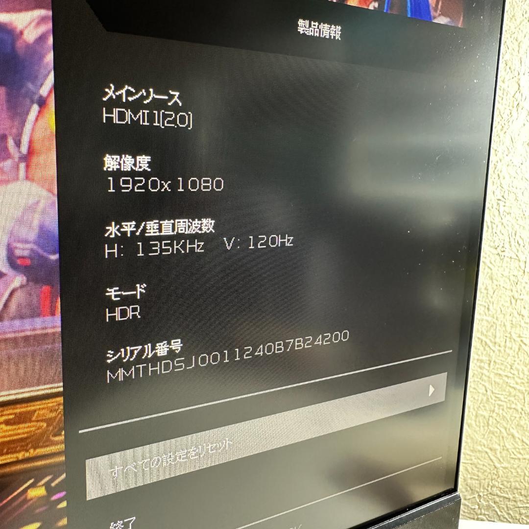 acer 240Hz ゲーミングモニター 　27型