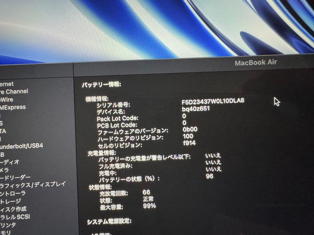 MacBook Air 本体 13インチ　M2 ミッドナイト