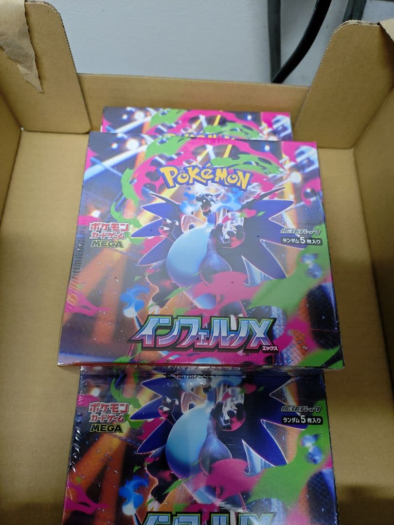 ポケモンカードゲーム インフェルノX シュリンク付き 3box