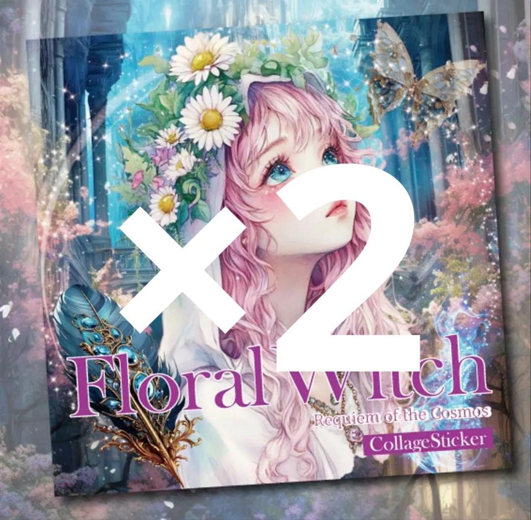 あや様♡ありがとうございます♡