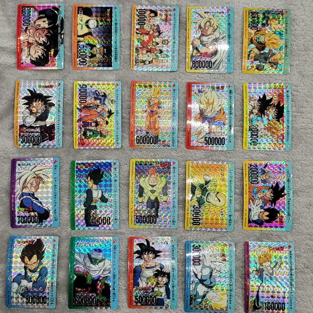 ドラゴンボール　キラカード　20枚セット　PPカード　　レア　鳥山明　孫悟空