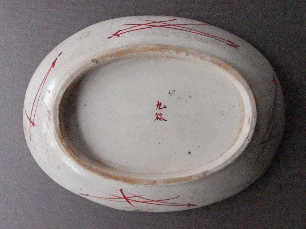 ♪骨董の器 時代物 古九谷 バルボティーヌを彷彿とさせる器オーバル 中皿