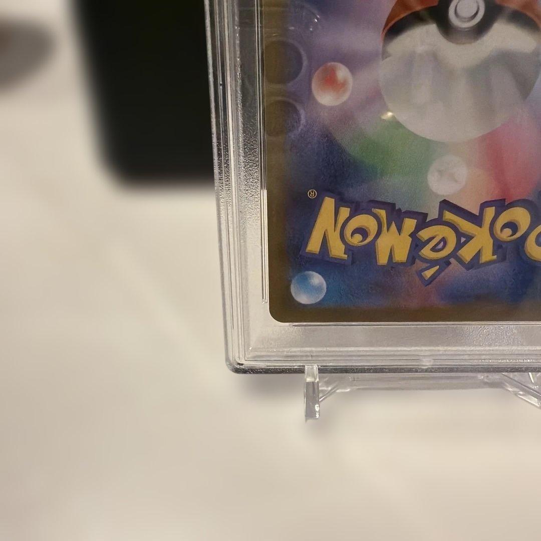 2021 ポケモンカード リザードン 25周年記念 PSA10