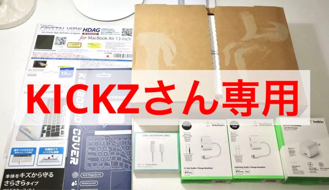 【上位CTO】MacBook Air M1 8C8G 16G 1TB USその他