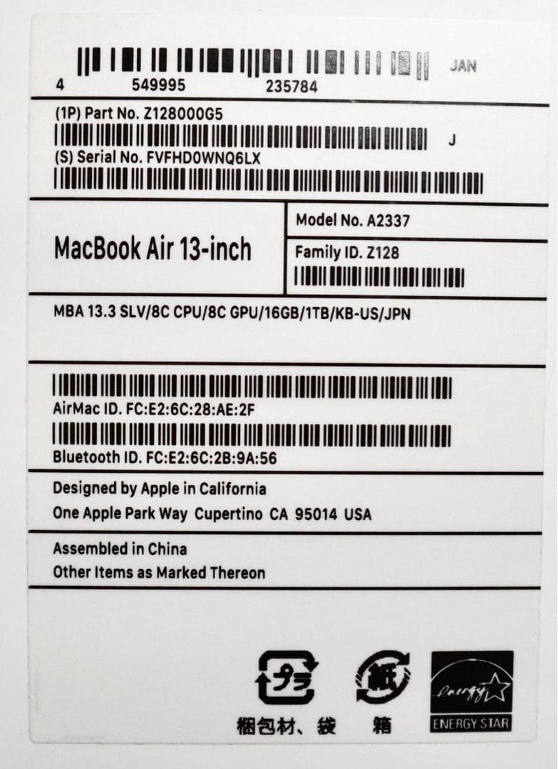 【上位CTO】MacBook Air M1 8C8G 16G 1TB USその他