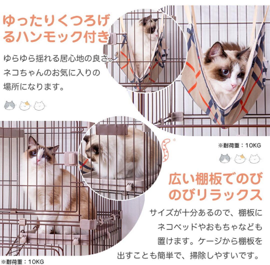 キャットケージ　キャットゲージ　猫用品　ペットケージ　ペット用品　グレー