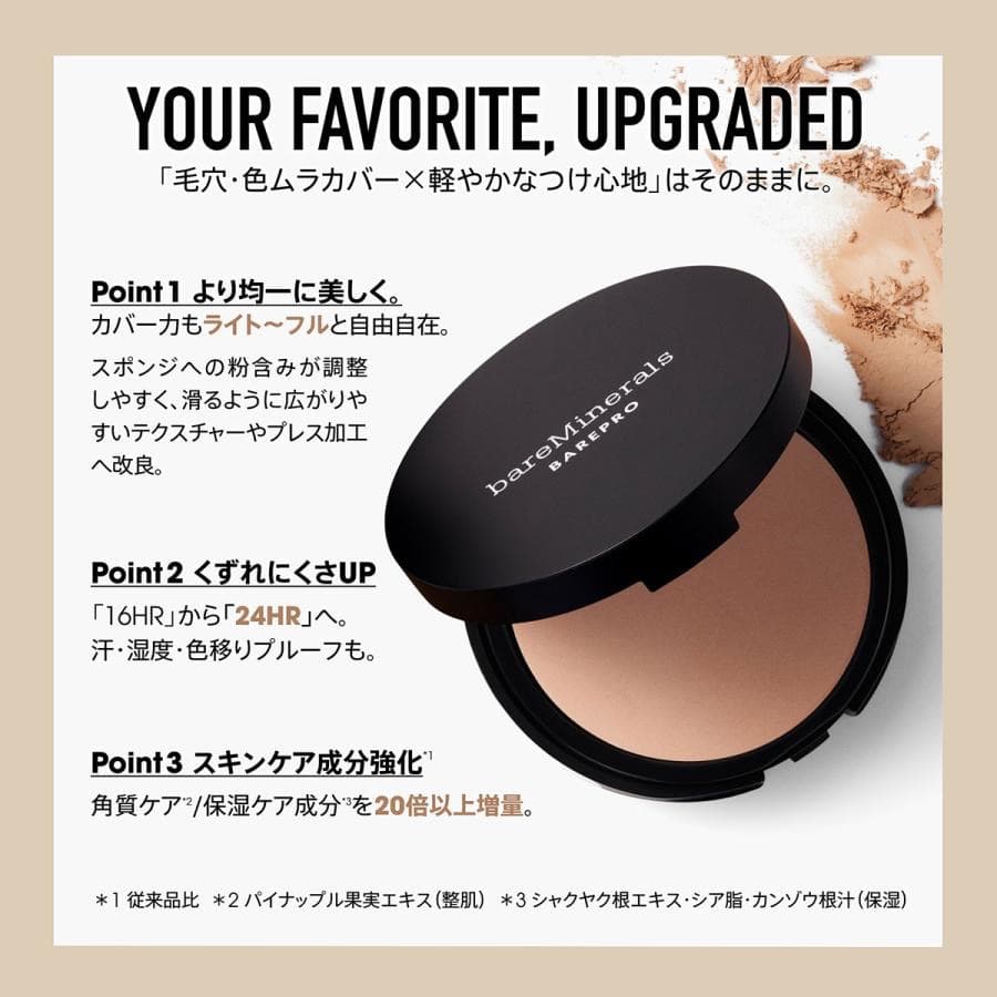 チム様　購入専用ページ　追加2個分