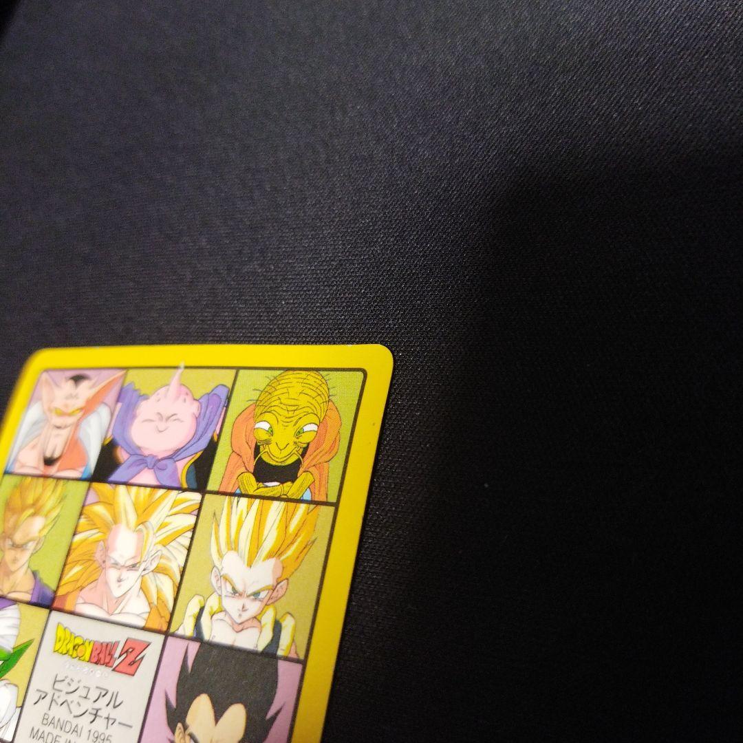 ドラゴンボールZ　ビジュアルアドベンチャー　カード