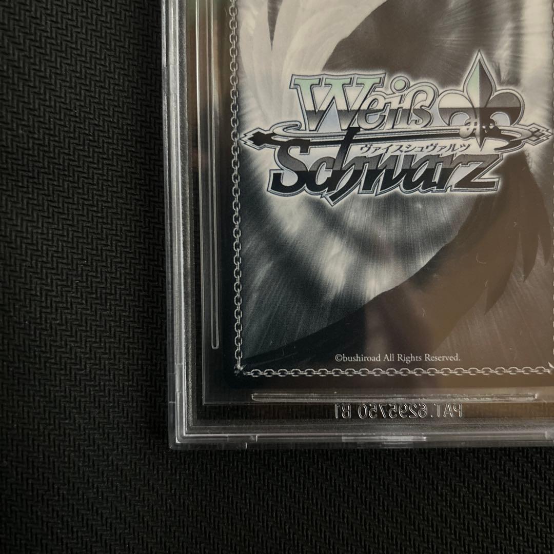 BGS 10 シークレットサービス・デモリッシュ 朝倉可憐　SP サイン