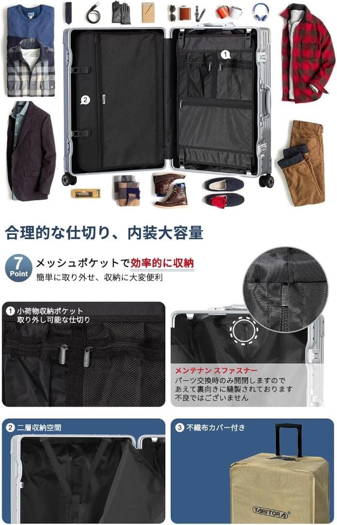 【開封・未使用】TABITORA タビトラ キャリーケース 90L シルバー