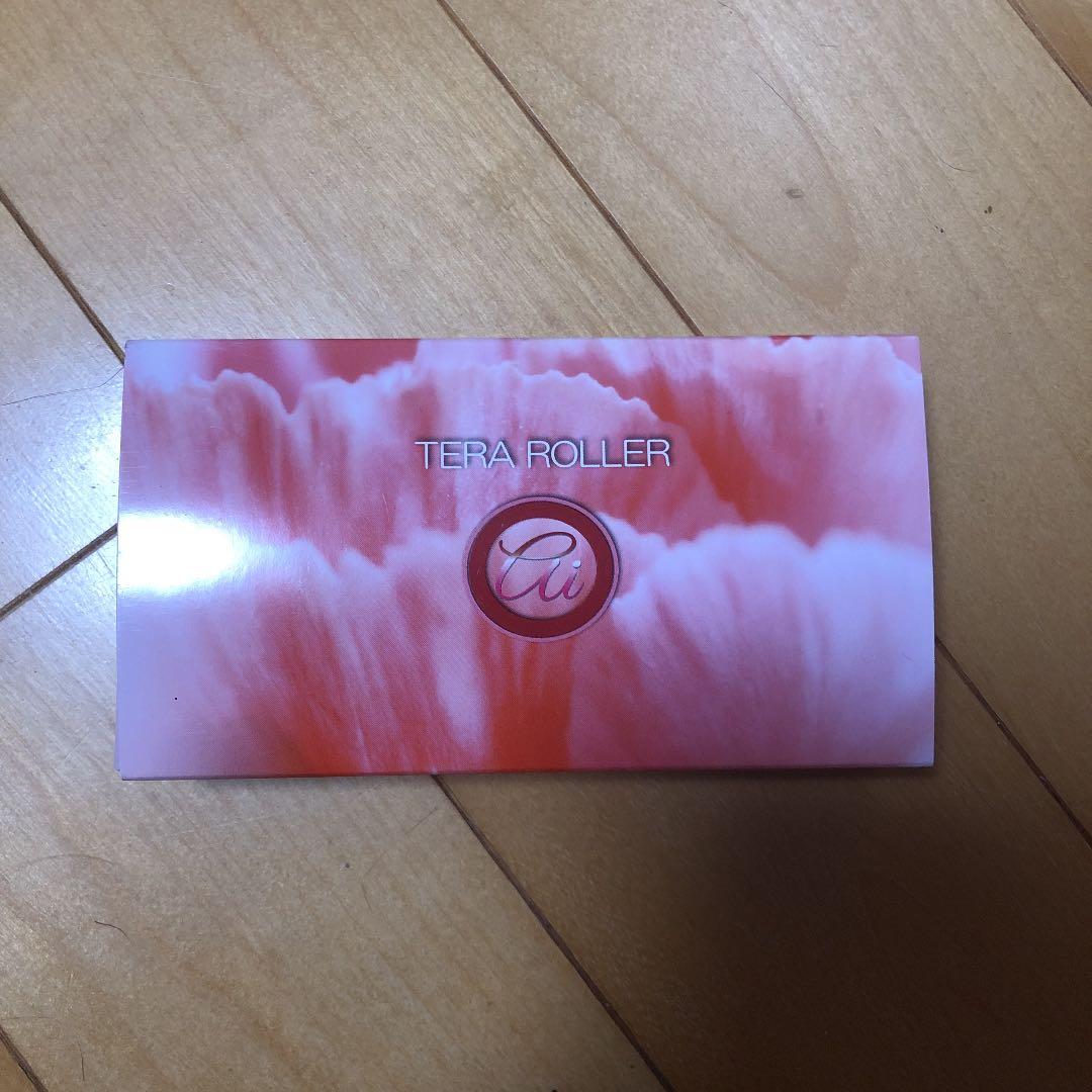 テラローラー