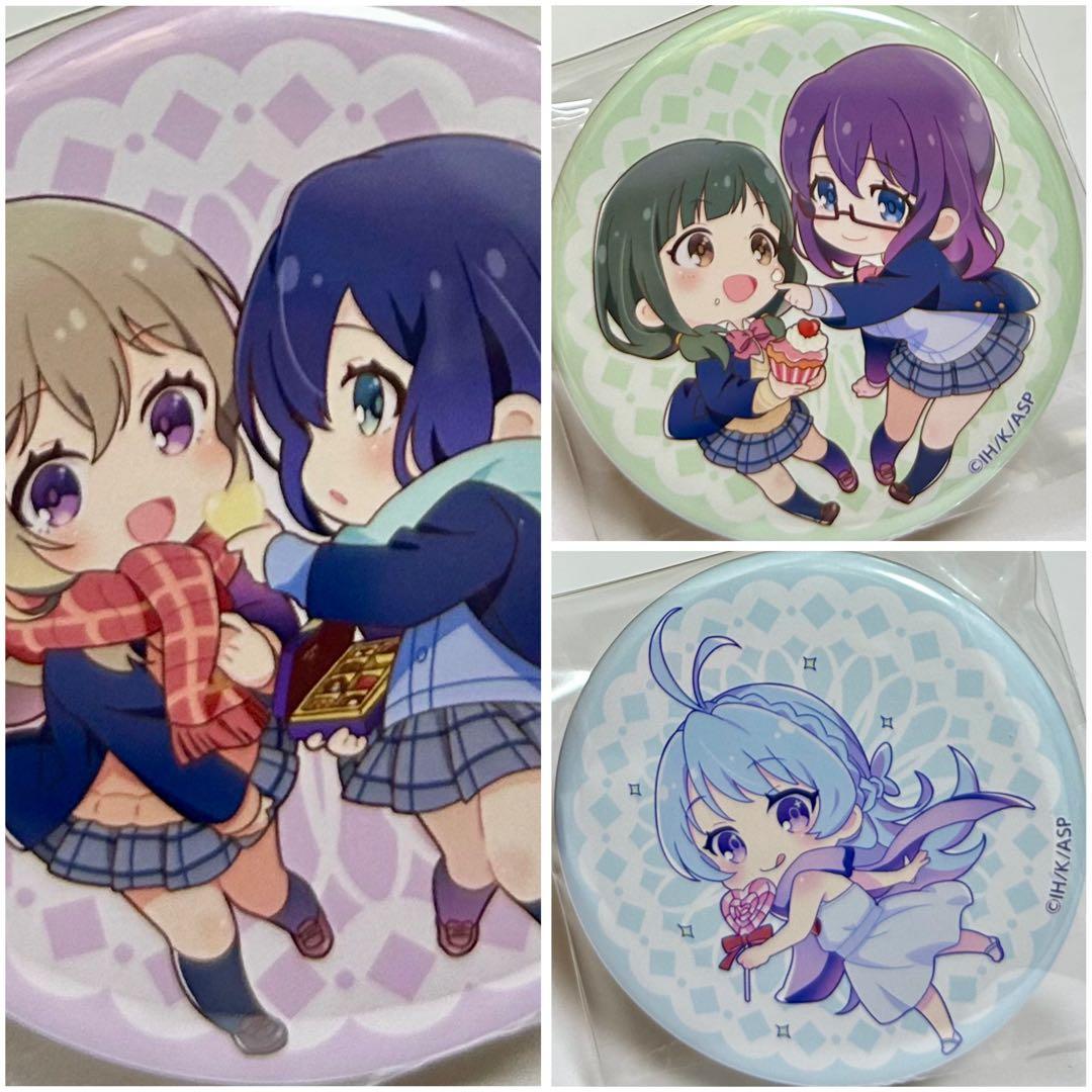 安達としまむら　スペシャルイベント限定 缶バッジセット　レア