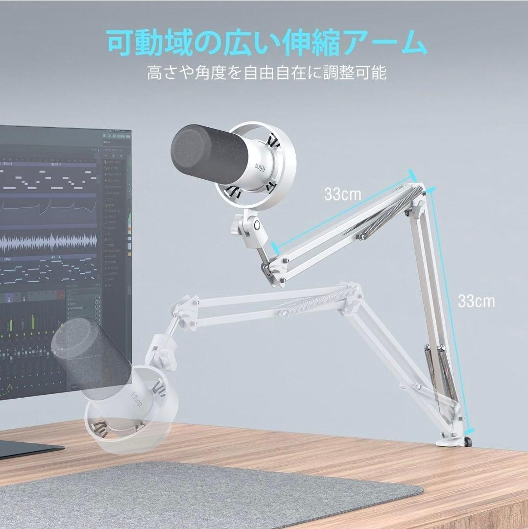 ◆未使用◆FIFINE K688CT ダイナミックマイク　ホワイト（アーム付き）