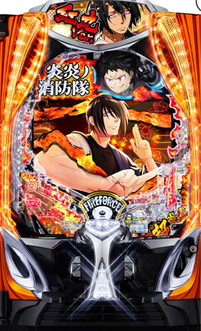スマパチ 炎炎ノ消防隊2紅丸 実機！ 選べるオプション多数！ 送料無料！