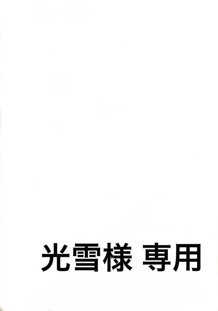 MÄR オンラインくじ メルヘヴン セット