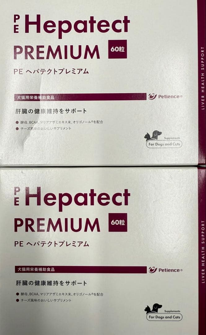 PE ヘパテクトプレミアム　60粒×2箱