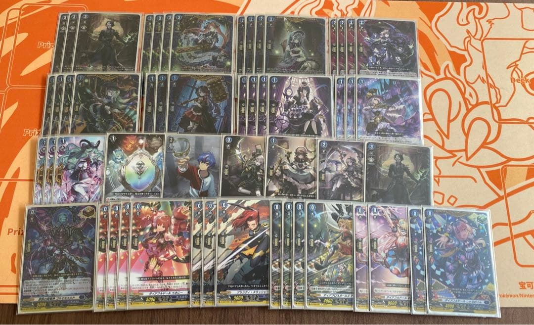 ダイアフルドール　高レート　デッキ　ヴァンガード