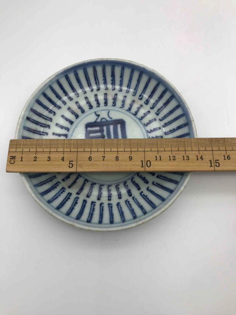 明時代　染付 青花 百寿文盤　古染付皿 唐物(C-39)