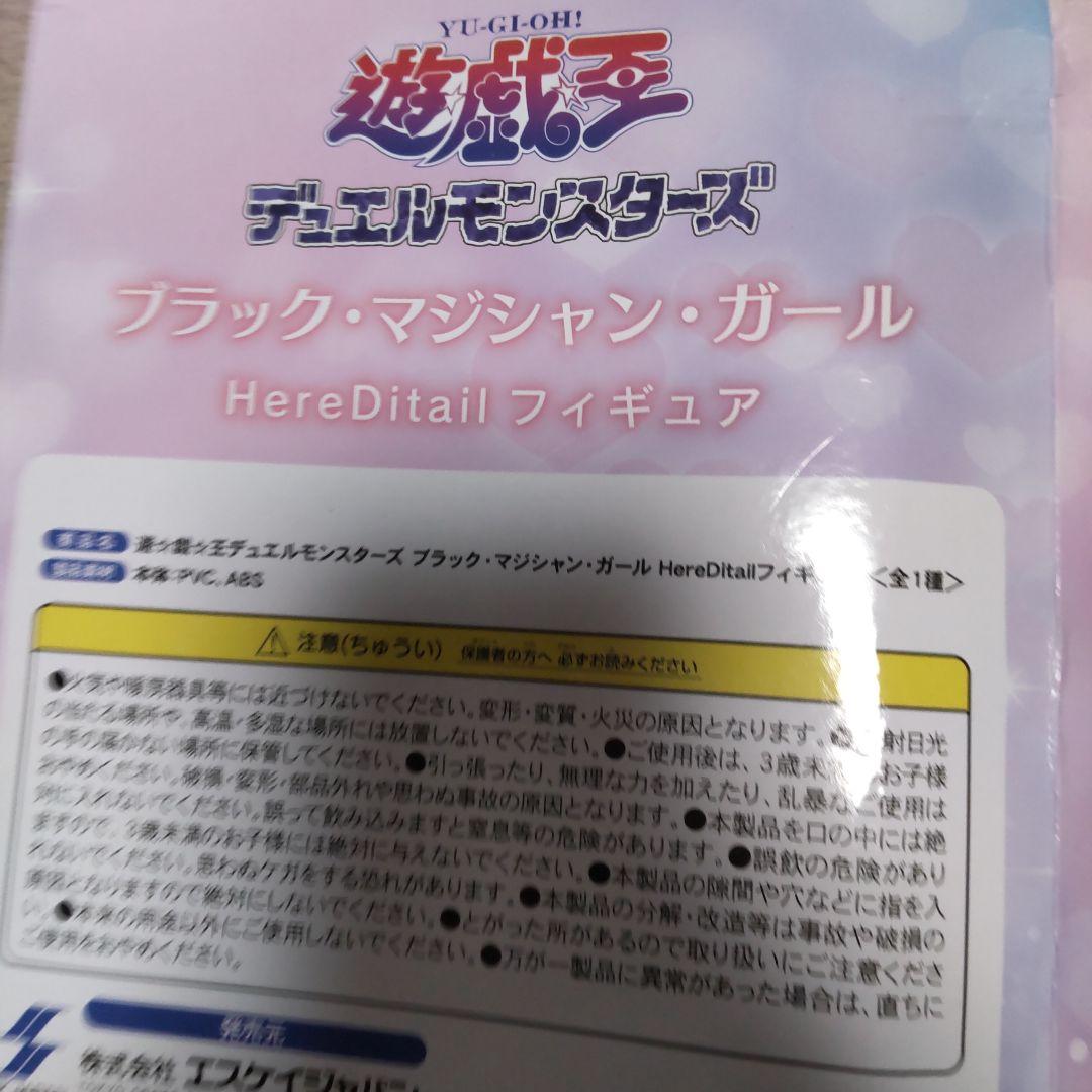 箱発送確認用