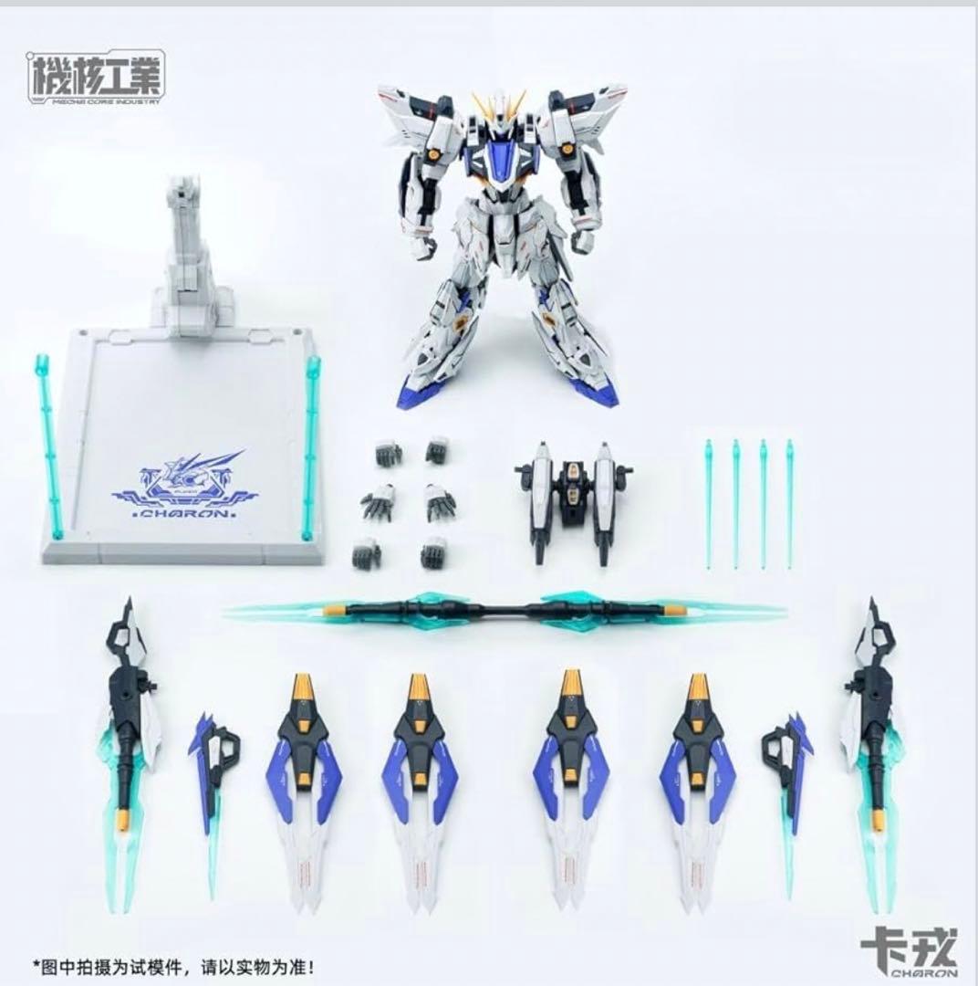 HAORAYU 飛機中心工業 1/100 カロン CHARON プラモデル
