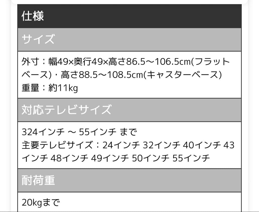 WALL　A2キャスター付きテレビスタンド　ロータイプ