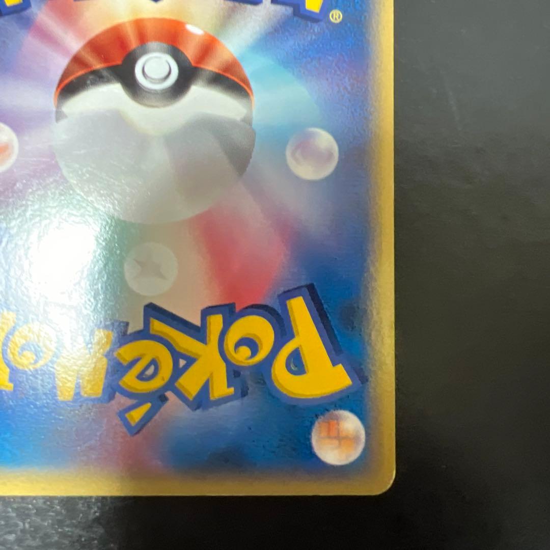 ポケモン　レックウザ　デルタ種