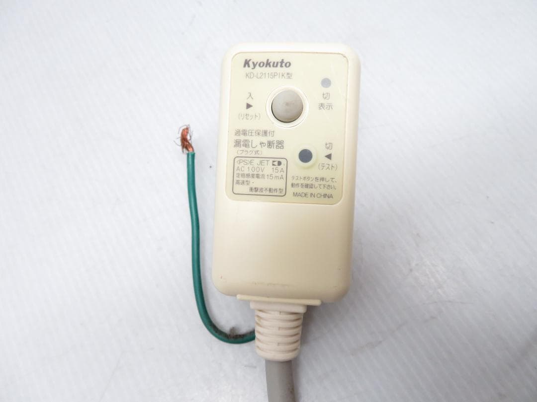 ヒーター作動確認済 PAAG パアグ 風呂バンス1000 P05F07R