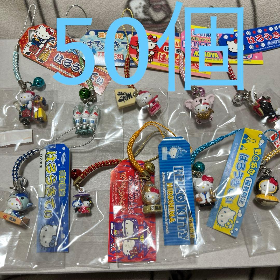 ご当地ハローキティ ストラップ 50個セット 限定版