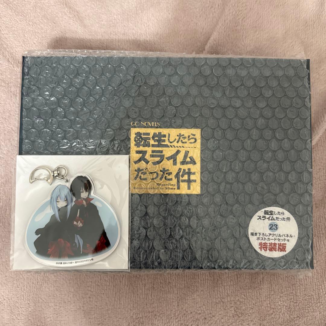 【新品未使用】転スラ 23巻 特装版 アニメイト限定 リムル ディアブロ