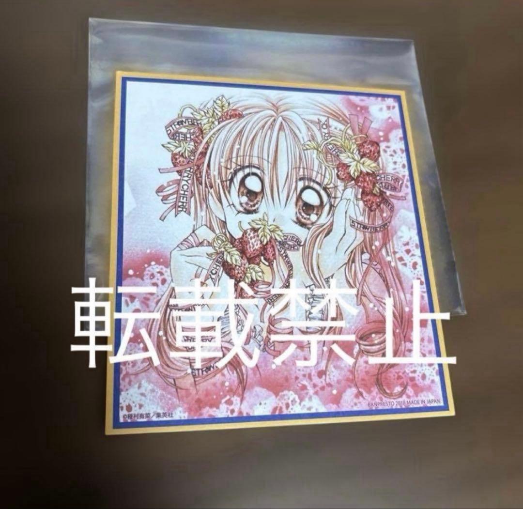 はな