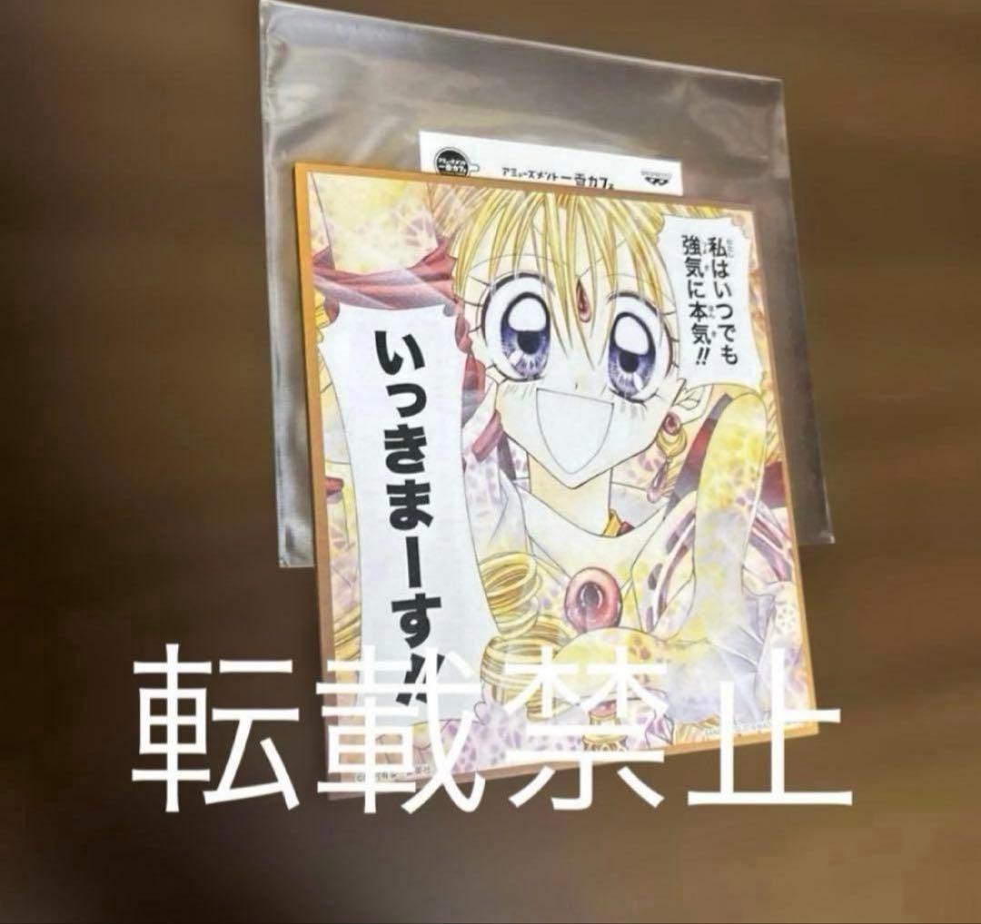 はな