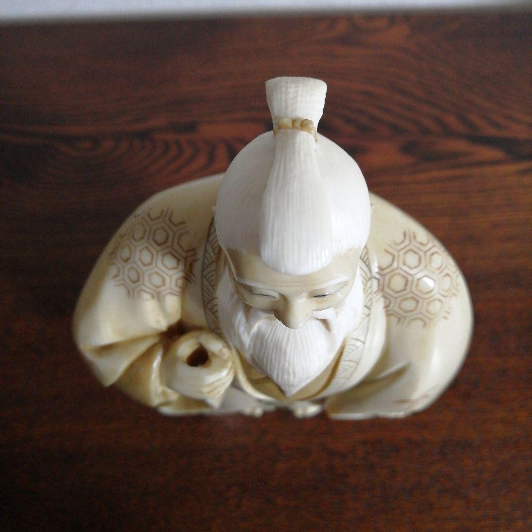 マンモス牙彫り　最高級品　高砂置物　玉章作　芯彫り　共箱　1408g