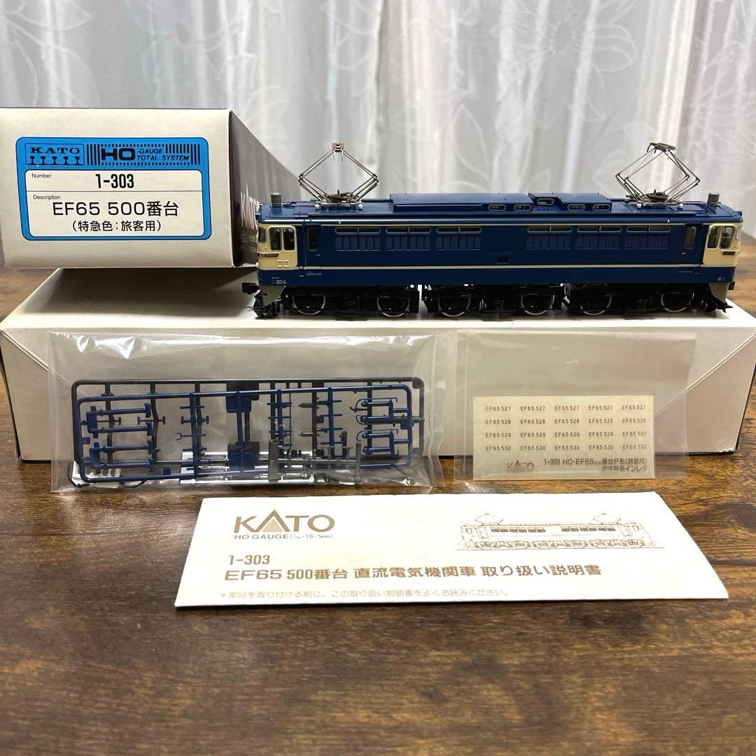 ★美品★KATO 1-303 EF65 500番台(特急色:旅客用)