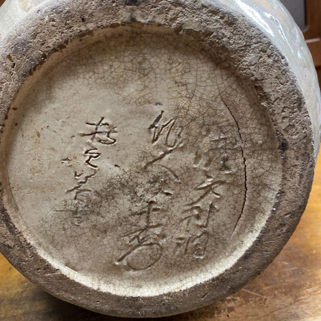 瀬戸大徳利