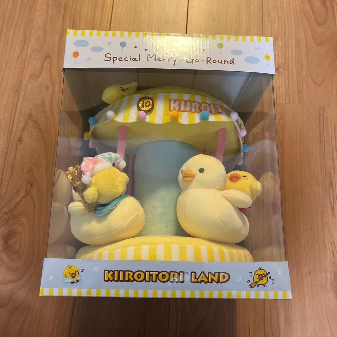 新品未使用　キイロイトリランド　スペシャルメリーゴーランドぬいぐるみ