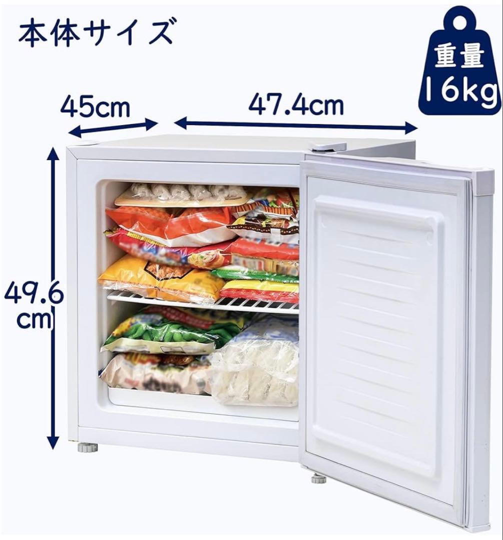 山善YAMAZEN 31L 小型冷凍庫 コンパクト セカンド 一人暮らしホワイト