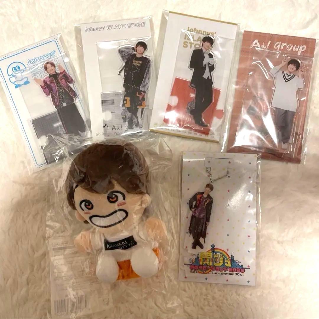 福本大晴 Aぇ! group アクリルスタンド ちびぬい 公式写真 まとめ買い