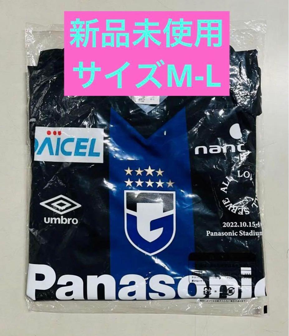 藤井風　パナスタ　ガンバ Tシャツ　ユニフォーム　fujii kaze