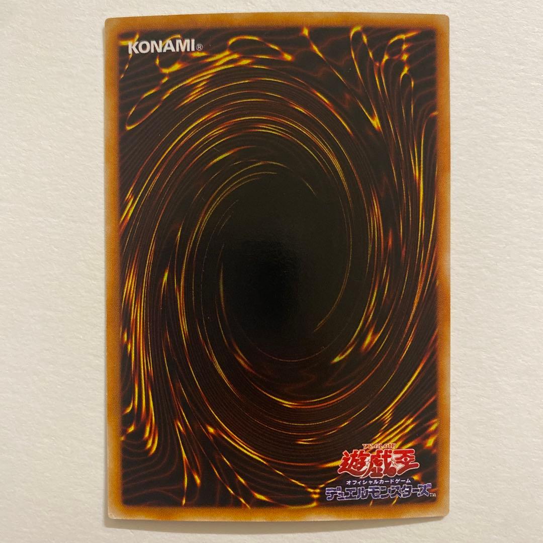 遊戯王　ギルフォード・ザ・ライトニング シークレット　G6-04
