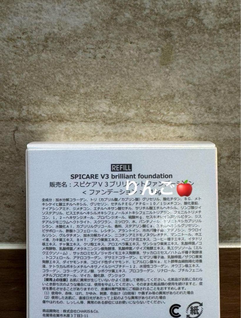 はす品