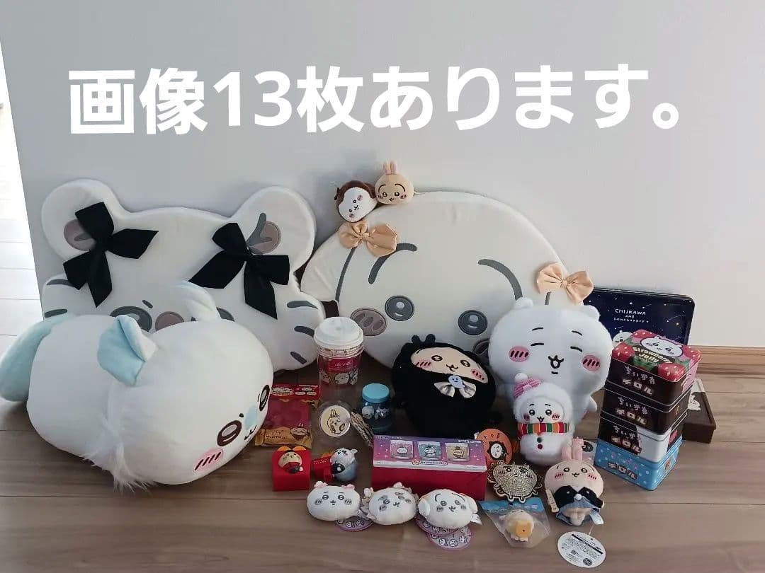 ちいかわ　ステッカー　カード　キーホルダー　フィギュア　　ノート　ファイル