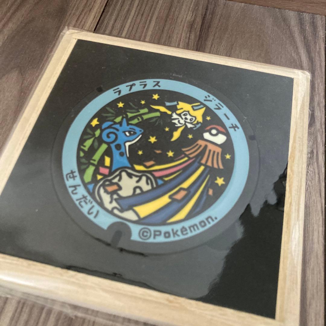 【レア】 ポケふた　小さなマンホール　マンホール　岩手 仙台 ラプラス ジラーチ